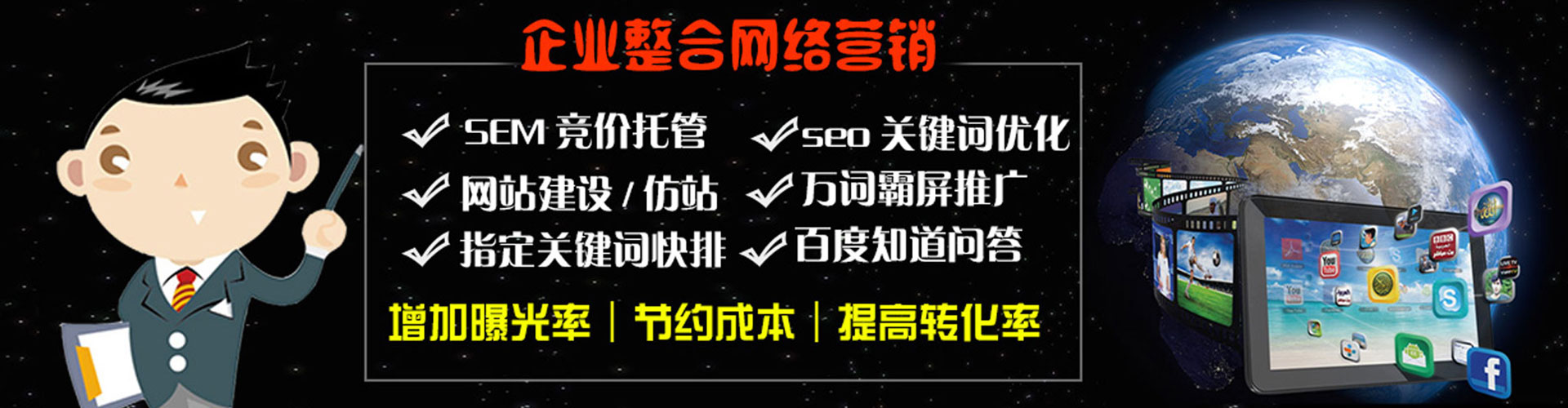 鸠江谷歌sem